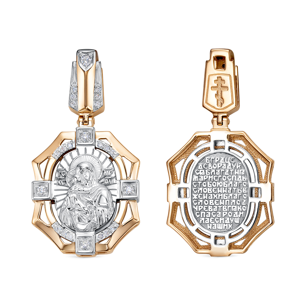 11-0621 Икона (585)