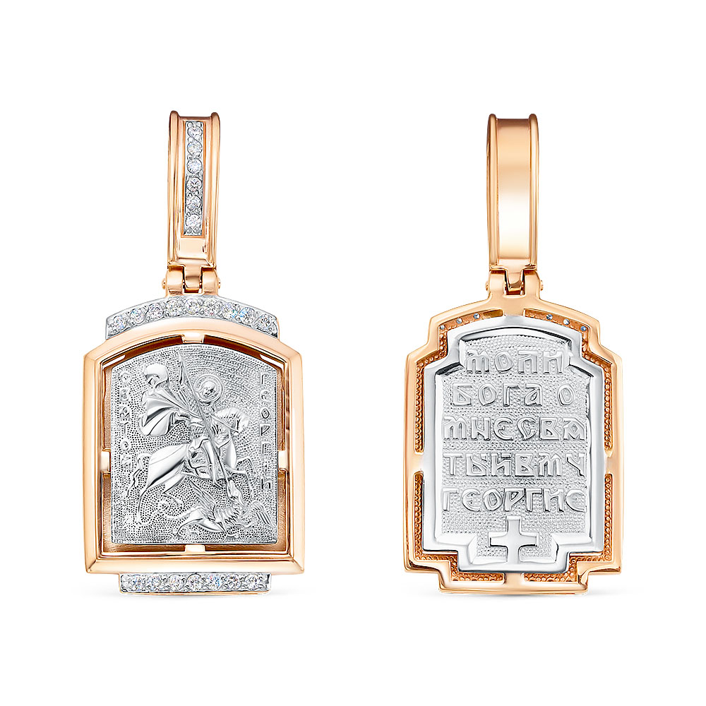 11-0626 Икона (585)