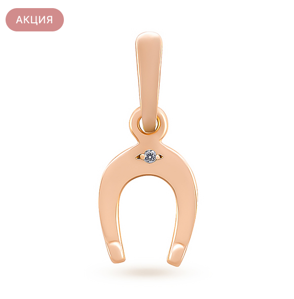 0712 Подвеска (Au 585)