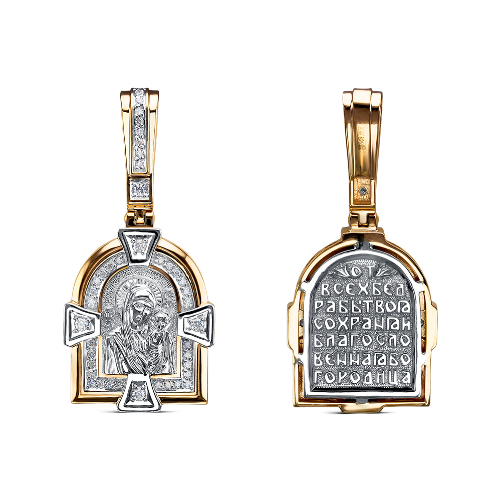 11-0623 Икона (585)